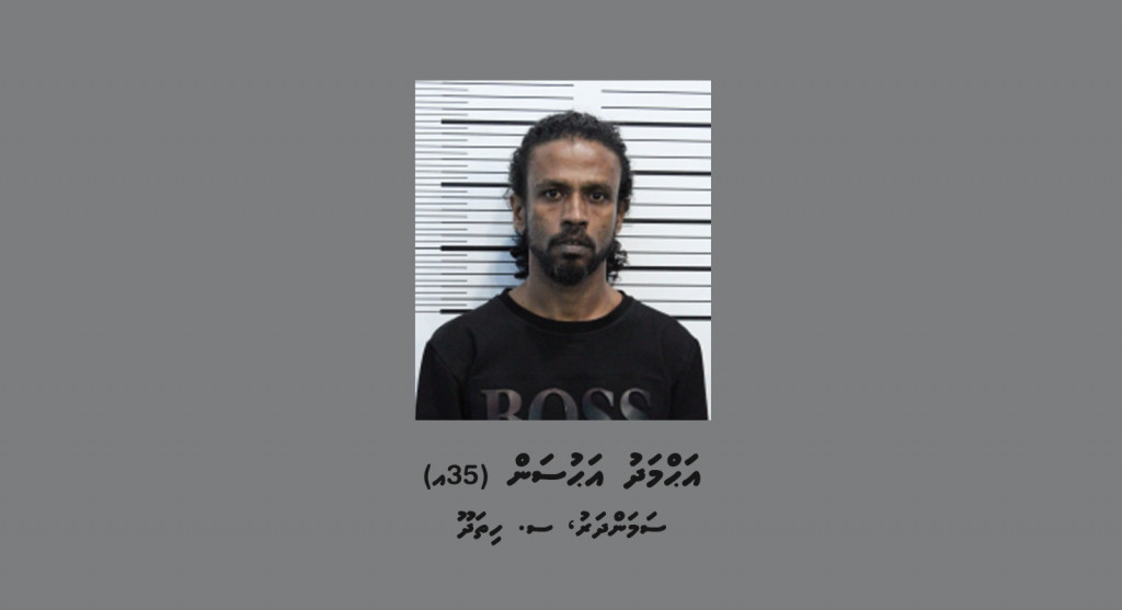 ބޮކްސާ ތެރެއަށް ލައިގެން މަސްތުވާތަކެތި އެތެރެ ކުރި މީހާގެ ބަންދަށް 30 ދުވަސް އިތުރުކޮށްފި