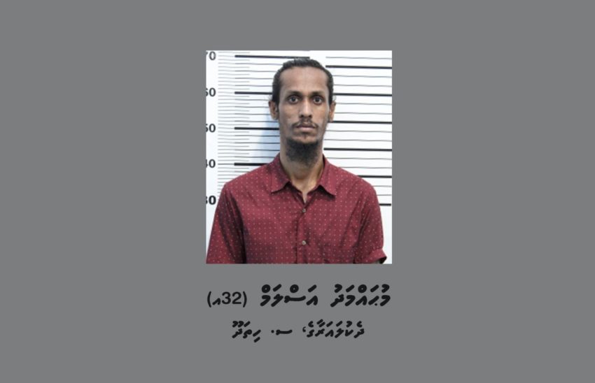 ޑްރަގު ކޯޓުން ވައްކަންކުރި މީހާގެ ވަނަވަރު އާންމުކޮށްފި