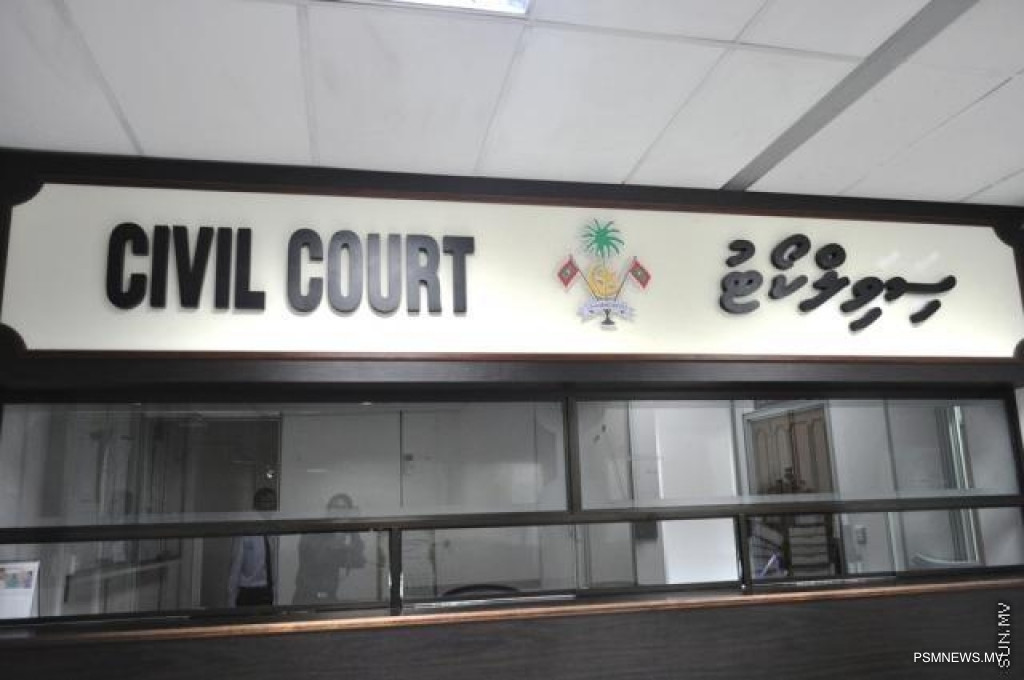 ހ. ހުދުފިނިފެންމާގޭގެ ފާރު ސިޓީ ކައުންސިލުން ތަޅާލުމުން ގެއްލުމުގެ ބަދަލު ދޭން ޖެހޭނެ: މަދަނީ ކޯޓް