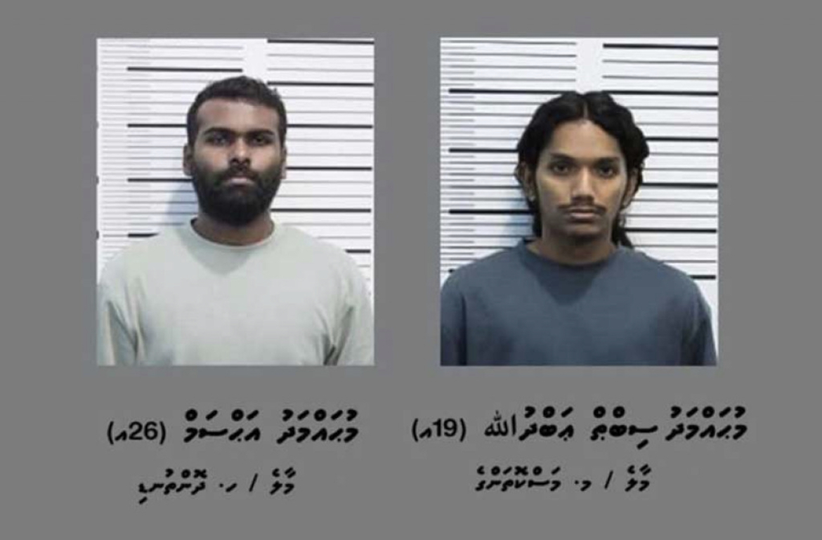 ރެޑް ނޯޓިސް ނެރެގެން ރާއްޖެ ގެނައި ބަޔަކަށް ދައުވާކުރަނީ