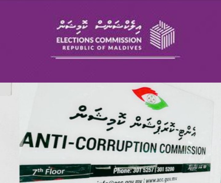 އިލެކްޝަންސް ކޮމިޝަނާއި އެންޓި ކަރަޕްޝަން ކޮމިޝަނުގެ ވެރިން އައްޔަނުކުރުމުގެ ބާރު ރައީސުލް ޖުމްހޫރިއްޔާ ލިބިދޭ ގޮތައް ގާނޫނަށް އިސްލާހު ގެންނަން ހުށަހަޅައިފި