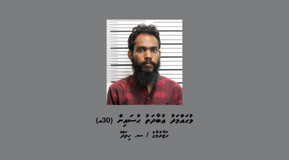މަސްތުވާތަކެތީގެ ވިޔަފާރިކުރި މީހަކު ކޯޓަށް ހާޒިރު ކުރަންވެގެން ފުލުހުން ހޯދަން ފަށައިފި