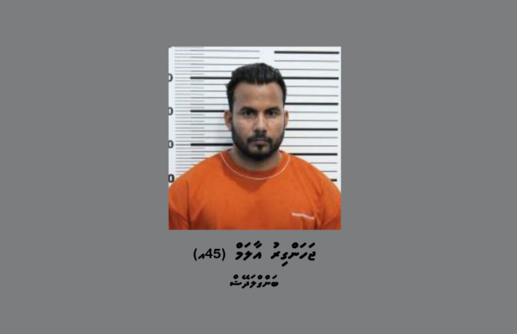 މަޑިދަށުން ވައްކަންކުރި ބިދޭސީ މީހާގެ ބަންދު އިތުރުކޮށްފި