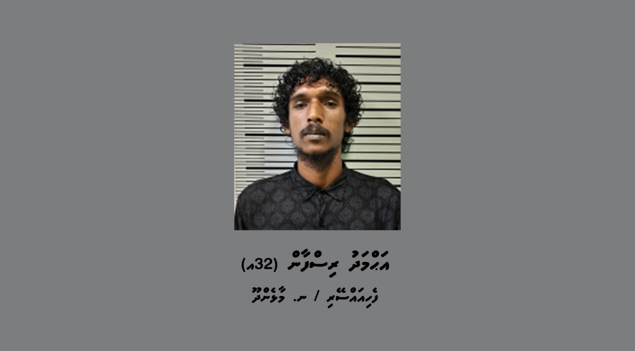 ވައްކަން ކުރަން ކަރަންޓް ޓްރާންސްފޯމަރެއްގެ ތެރެއަށް ވަދެ އޮތް މީހަކު ފުލުހުން ހައްޔަރުކޮށްފި