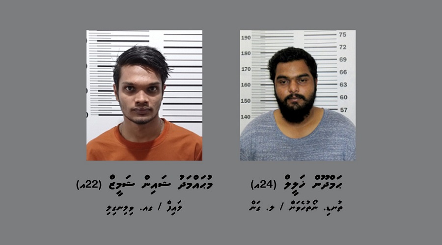 އުމުރުން ދުވަސްވީ އަންހެނެއްގެ ކޭޝްކާޑު ވަގަށްނެގި ދެ މީހަކު ހައްޔަރުކޮށްފި