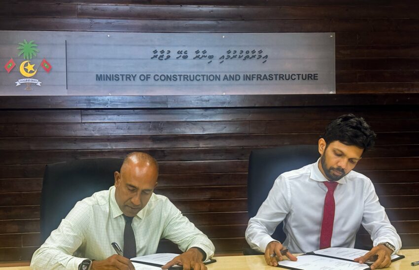 ގުރައިދޫ ބިން ހިއްކުން އެމްޓީސީސީއަށް