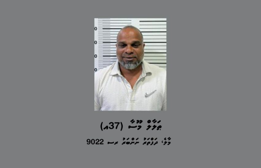 ހުޅުމާލޭގައި އަނެއްކާވެސް ރަހީނުކުރުމުގެ މައްސަލައެއް؛ އެކަކު ހައްޔަރުކޮށްފި