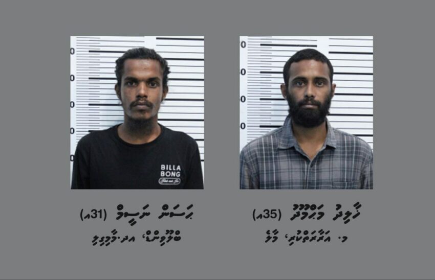 ކާރުގައި ރޯކުރި މީހުންގެ ބަންދު ޖަހައިފި