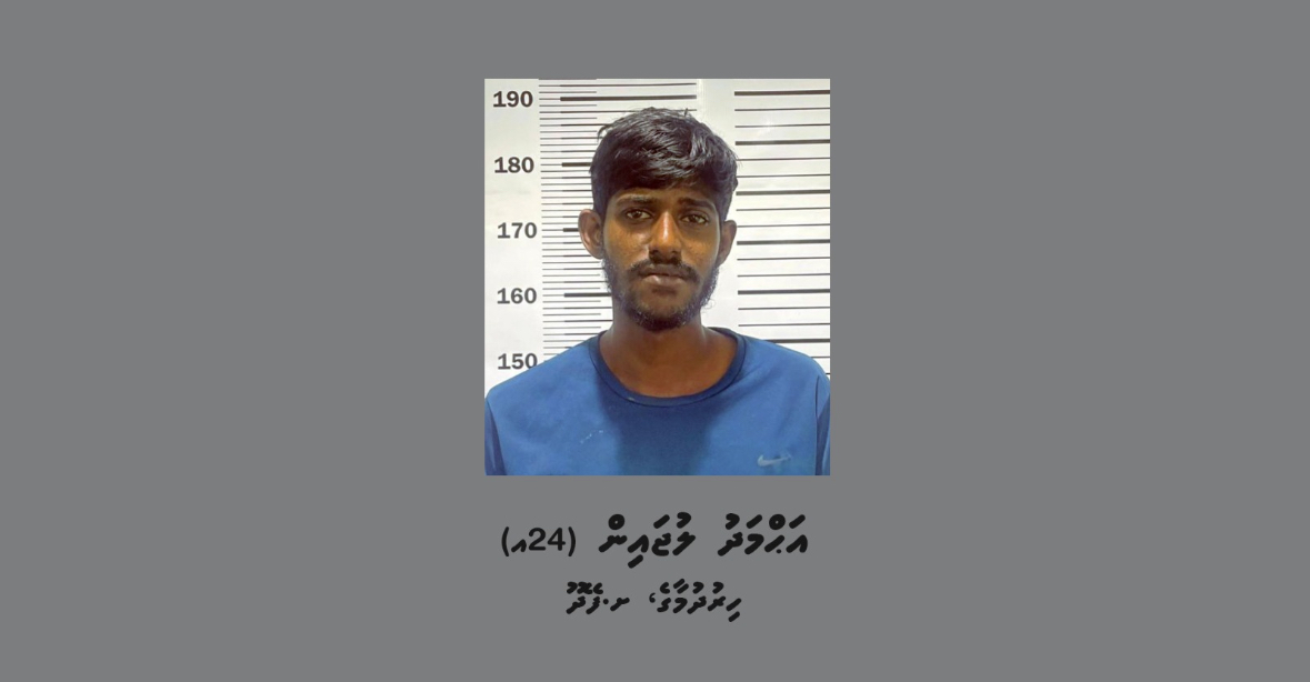 67 ސިނގިރޭޓް ކާޓަން ވަގަށް ނެގި މީހަކު ހައްޔަރުކޮށްފި
