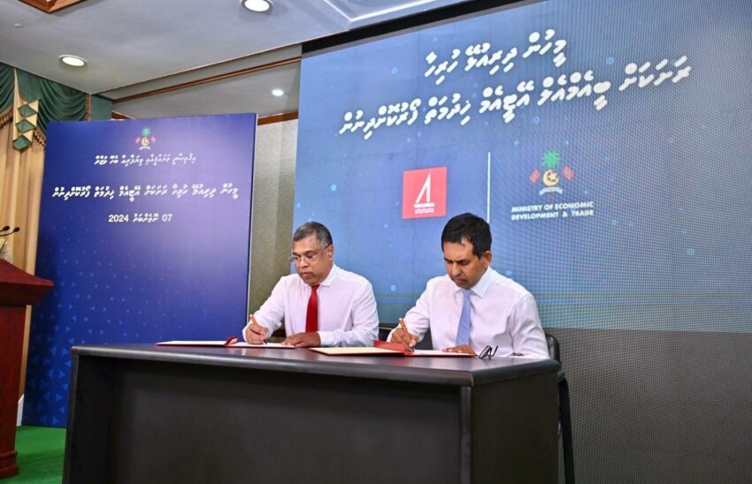 މީހުން ދިރިއުޅޭ ހުރިހާ ރަށެއްގައި ބީއެމްއެލްގެ އޭޓީއެމް ބަހައްޓަން އެއްބަސްވެއްޖެ