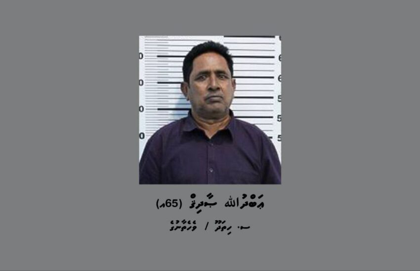 ވާސްތަކެއްގައި މަސްތުވާތަކެތި އެތެރެކުރި މީހާގެ ތަހުގީގު ނިންމައި ދައުވާކުރަން ފޮނުވައިފި
