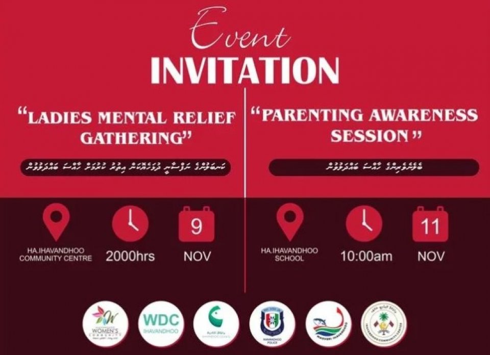 އިހަވަންދޫ ވިމެންސް ކޮމިއުނިޓީއާއި އެރަށު ބައެއް މުވައްސަސާތައް ގުޅިގެން ކަނބަލުންގެ ދޮޅަހެޔޮކަމާއި ދަރިންތަރުބިއްޔަތު ކުރުމާގުޅޭ ސެޝްތަކެއް ބާއްވަނީ