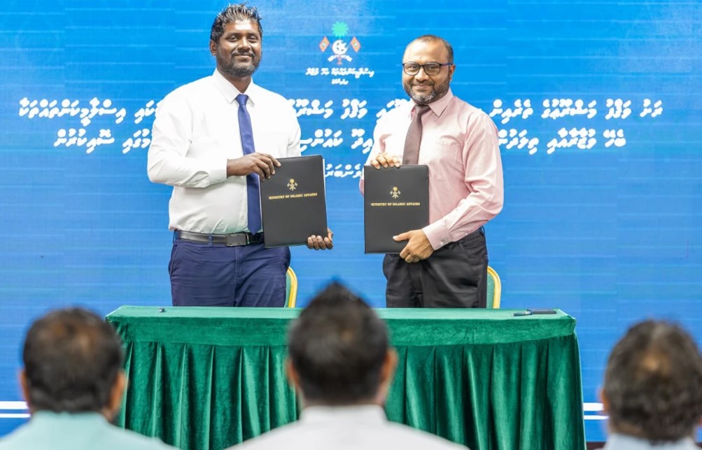 ވަގުފު ފަންޑުން ނެއްލާދޫގައި އެކުއަރކަލްޗަރ އައުޓްލެޓްތަކެއް ތަރައްގީކުރުމަށް އެއްބަސްވުމެއްގައި ސޮއިކޮށްފި