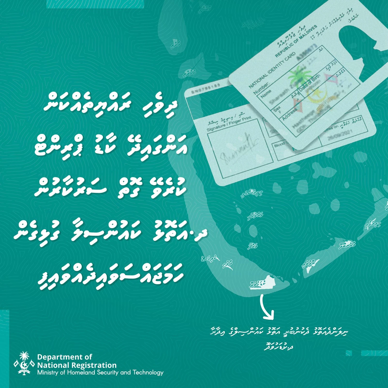 އައިޑީ ކާޑު، ޕްރިންޓް ކުރުމުގެ ޚިދުމަތް ދ. ކުޑަހުވަދޫގައި ފަށައިފި