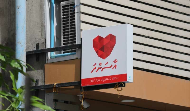 މުއްސަނދިންނަށް 65 އަހަރުގެ އިނާޔަތް ދިނުން ހުއްޓާލަނީ