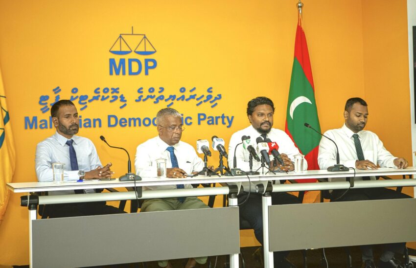 ގޯތިތަކުގެ މައްސަލަ ބެލުން ލަސްވި މައްސަލާގައި އެމްޑީޕީ ނުރުހިއްޖެ