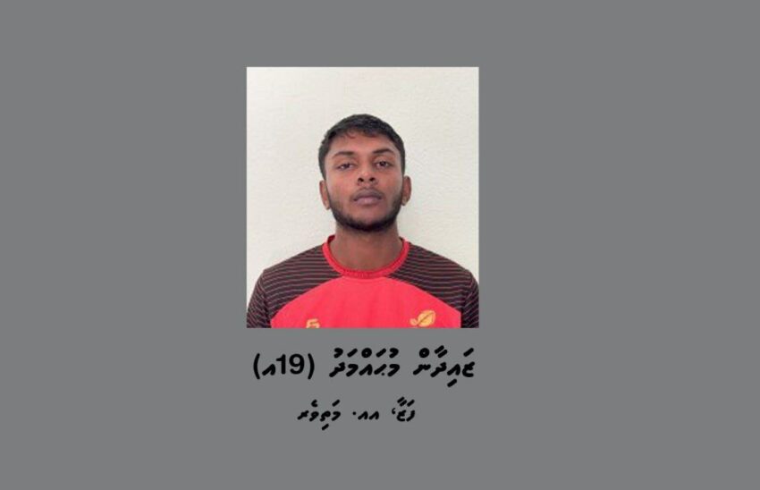 ފުލުސް މީހާގެ ލޯބިވެރިޔާ ބްލެކްމައިލް ކުރީ ބަރަހަނާ ފޮޓޯ ބޭނުންކޮށްގެން