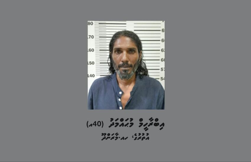 ވަޅިން ބިރުދައްކައި، ފޭރުނު މީހަކު ހައްޔަރުކޮށްފި