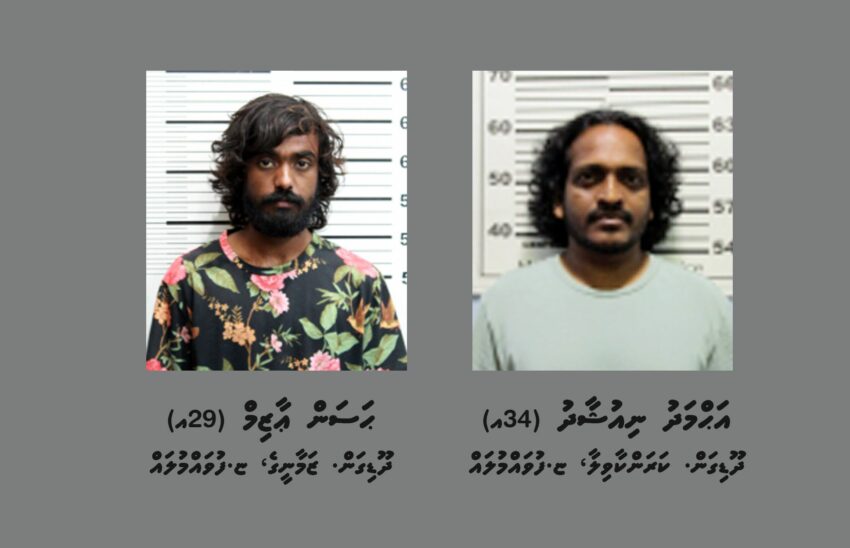 ފުވައްމުލަކުން މަސްތުވާތަކެތީގެ ދެ ބޮޑުން ހައްޔަރުކޮށް، ގިނަ ބައެއް ބޭންކް އެކައުންޓްތައް ހިފަހައްޓައިފި