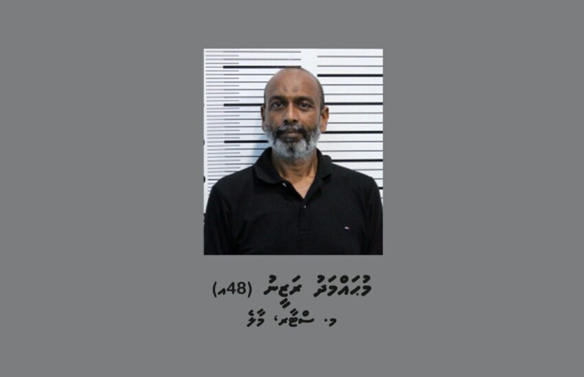 އައިޖީއެމްއެޗްގައި އަޑުގަދަކޮށް ފުލުހުންގެ ވާޖިބަށް ހުރަސްއެޅި މީހަކު ހައްޔަރުކޮށްފި