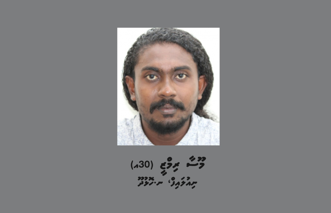 މާރާމާރީ ހިންގުމުން ޒަކިއްޔާގެ ދަރިފުޅު ހައްޔަރުކޮށްފި