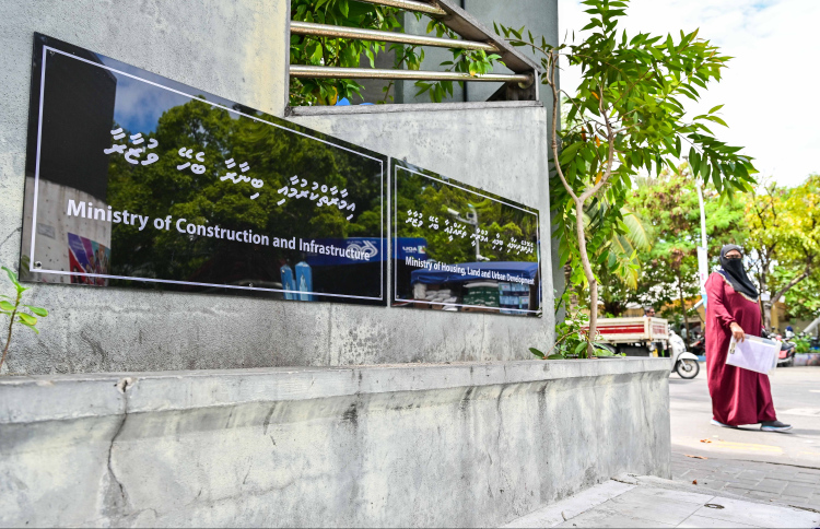 ހައުސިން މިނިސްޓްރީ އުވާލުމުން ބައެއް މުވައްޒަފުންގެ ވަޒީފާ ގެއްލިދާނެ: ސިވިލް ސާވިސް ކޮމިޝަން