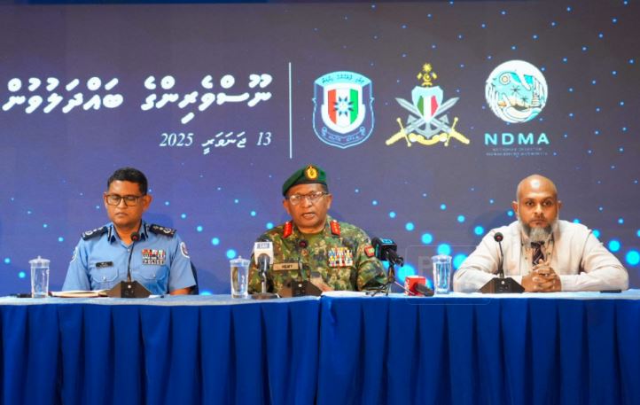 ޓާސްކް ފޯސްއެއް އެކުލަވާލައިފި