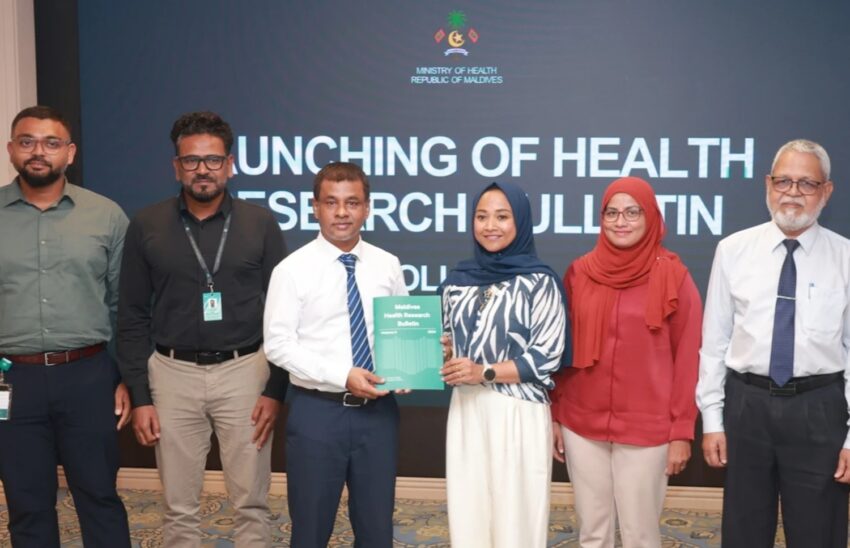 ހެލްތު ރިސާޗް ބުލެޓިން ނެރެފި