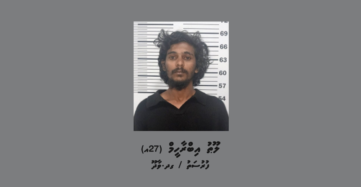 އެކްސިޑެންޓު ވުމުން ސައިކަލު ދޫކޮށްލުމަށްފަހު ފިލި މީހަކު ފުލުހުން ހައްޔަރުކޮށްފި