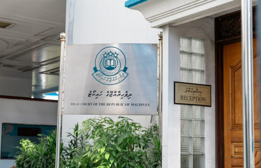 ވަކިކުރި ސިޔާސީ މުވައްޒަފުންގެ މައުލޫމާތު ނުދޭން ވެގެން ސަރުކާރުން ހައިކޯޓަށް ހިނގައްޖެ