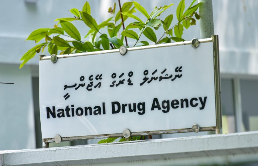 ޑްރަގަށް އޯވަރ ޑޯޒްވުން މަދުވެއްޖެ