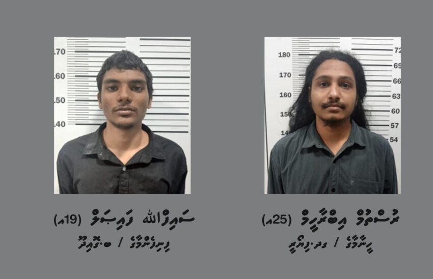 ކޯރާޑިއަކުން ހަމަލާދިން ދެ މީހުން ޝަރީއަތް ނިމެންދެން ބަންދު