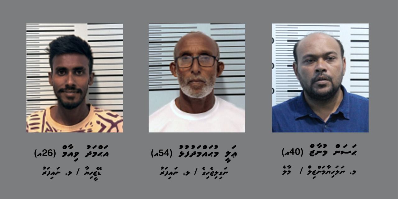 ޑްރަގްސް މައްސަލާގައި ލ. އަތޮޅުން ތިން މީހުން ހައްޔަރު