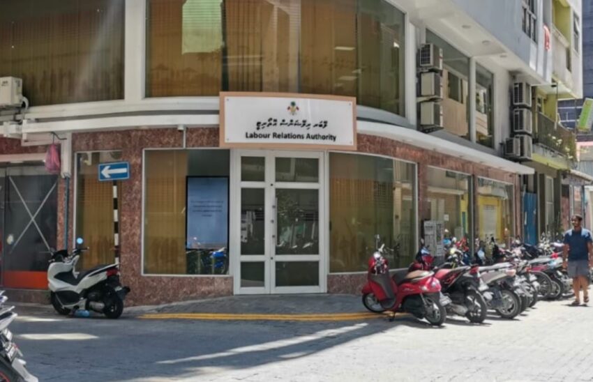 ރޯދަ އިނާޔަތް ދިނުމަށް ލޭބަރ ރިލޭޝަންސް އޮތޯރިޓީން އިލްތިމާސްކޮށްފި