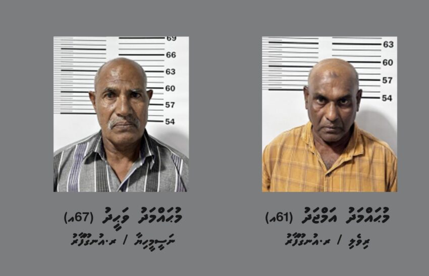 ރ. އަތޮޅު ކައުންސިލަށް ސިހުރު ހެދިކަމުގެ ތުހުމަތުގައި ދެމީހަކު ހައްޔަރުކޮށްފި