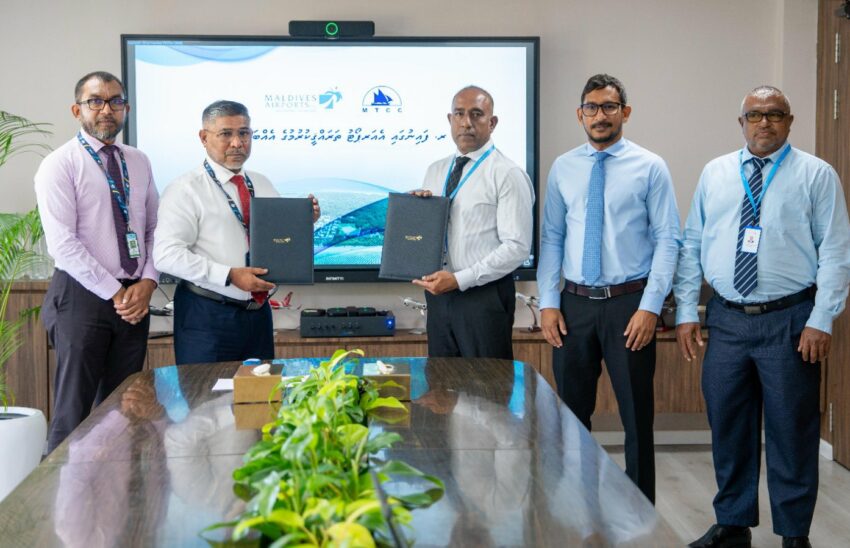 ރ. ފައިނުގައި އެއާޕޯޓް އަޅަން އެމްޓީސީސީއާ ހަވާލުކޮށްފި