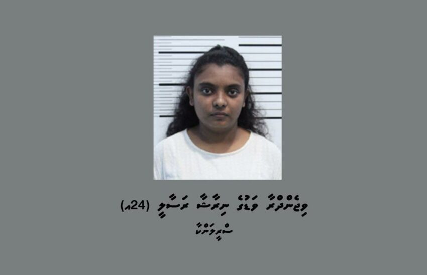 ފިހާރައަކުން ވައްކަން ކުރި ބިދޭސީއަކު ހައްޔަރުކޮށްފި