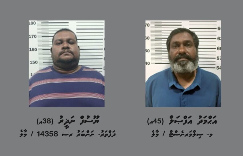 ޑިއުޓީ ފްރީން ވަގަށް ސިނގިރެޓް އެތެރެކުރަން އުޅުނު މީހުން ދޫކޮށްލައިފި