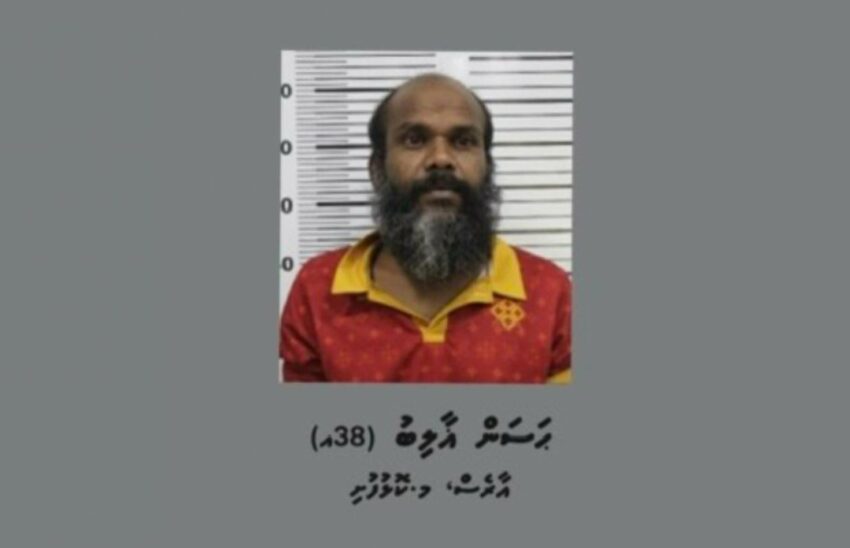ކުށުގެ މައްޗަށް ކުށް: އަނެއްކާވެސް ހައްޔަރު