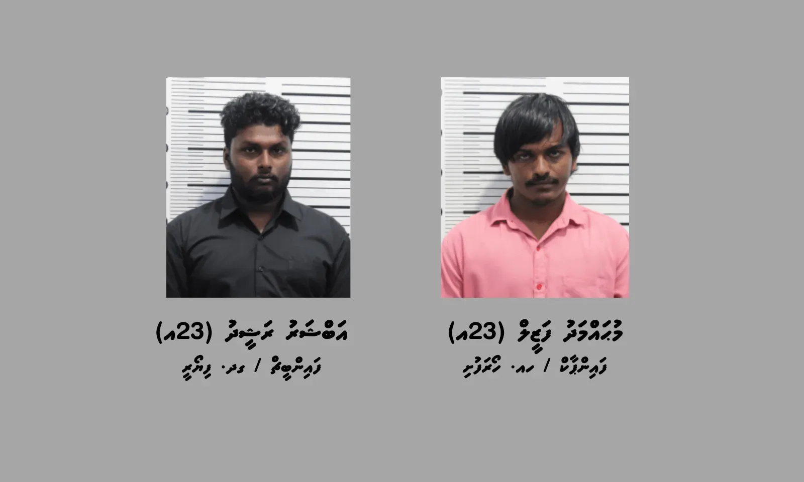 އޯޓީޕީ ހޯދައިގެން މީހެއްގެ އެކައުންޓުން 92000 ރުފިޔާ ވަގަށްނެގި ބަޔަކު ހައްޔަރުކޮށްފި