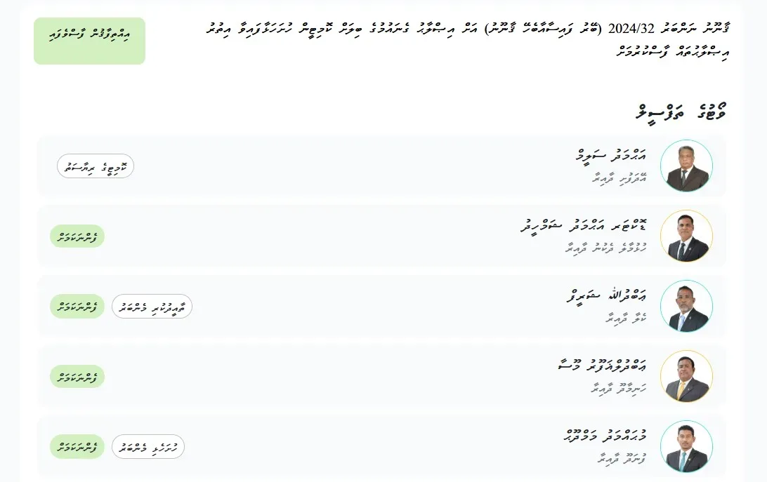 އިންފޯގްރަފިކްސް