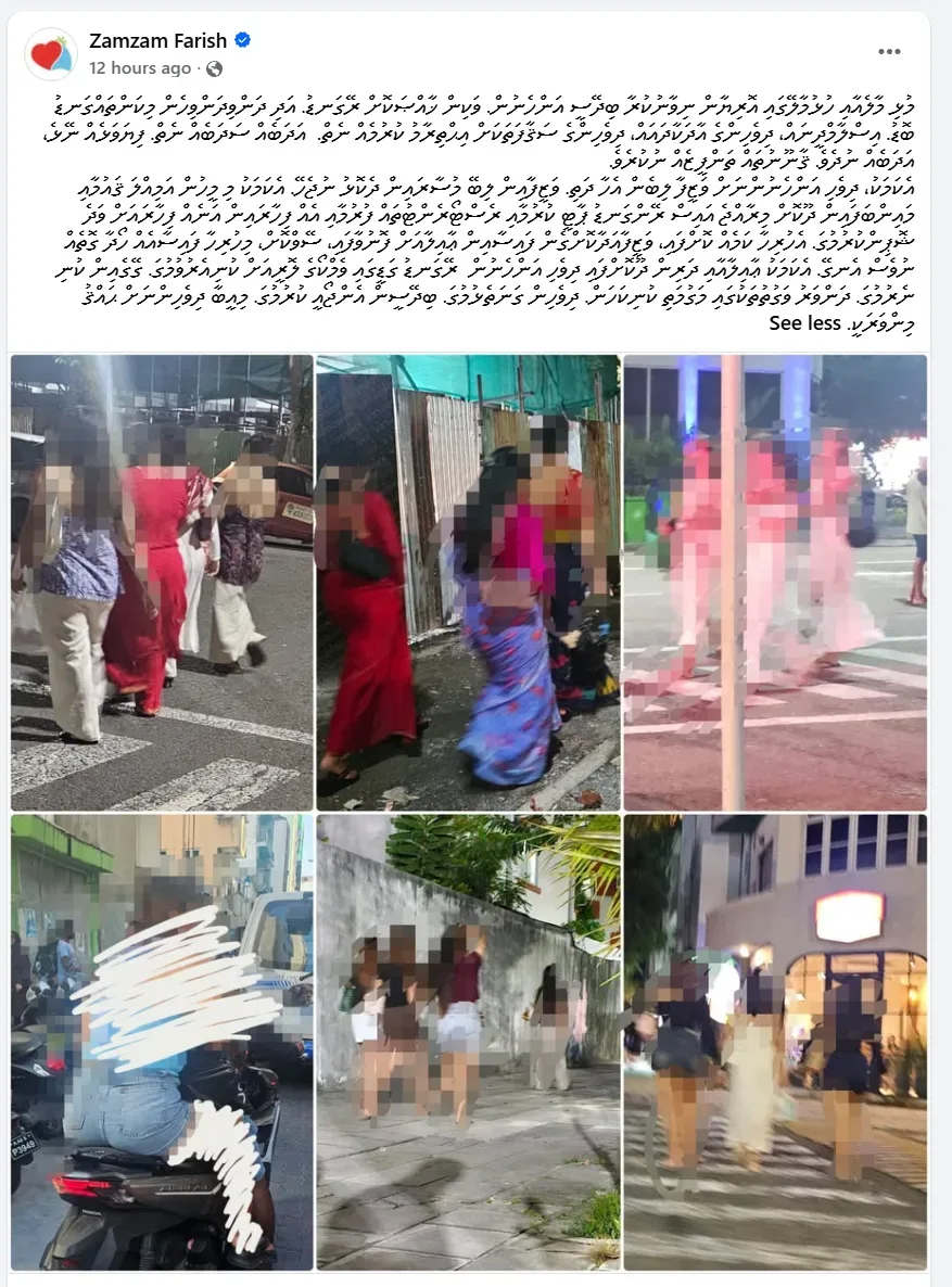 އިންފޯގްރަފިކްސް