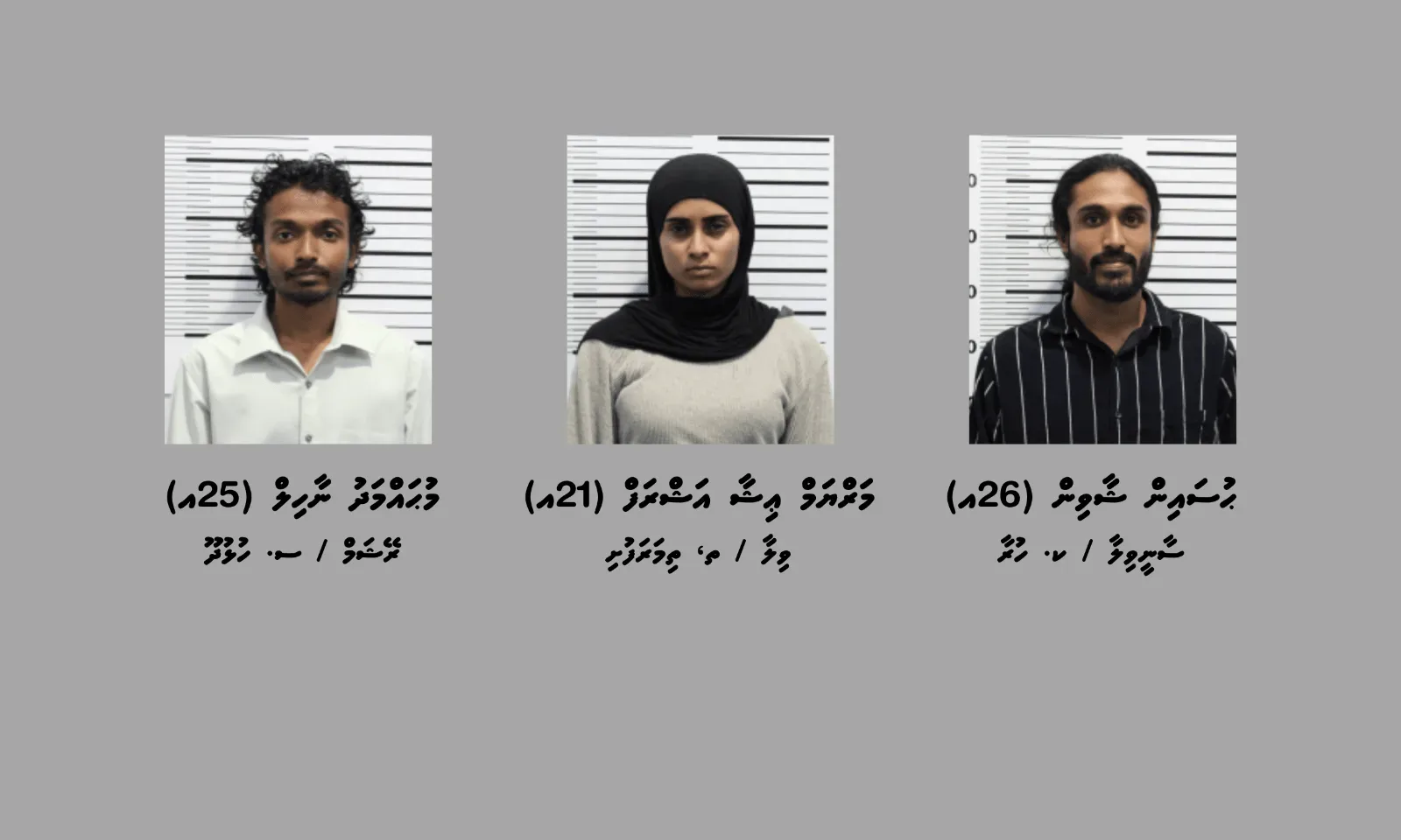 1.7 ކިލޯގެ މަސްތުވާތަކެއްޗާއެއްކު 3 ޒުވާނުން ހައްޔަރުކޮށްފި