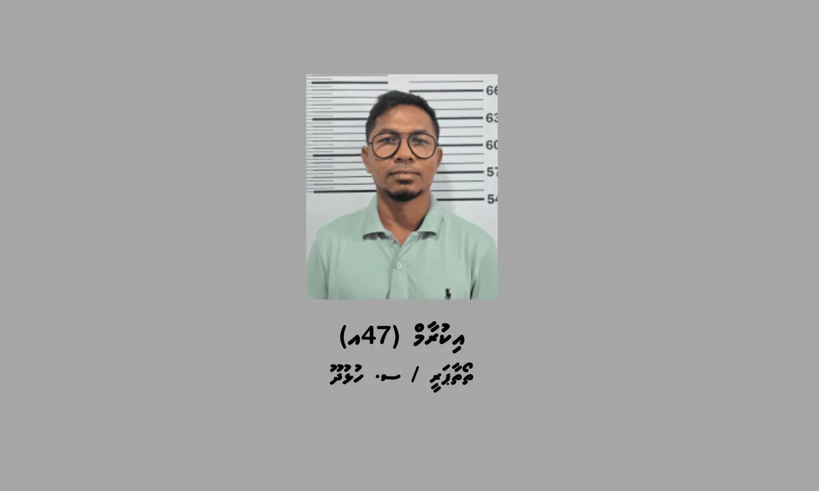ހުޅުދޫގަ މަސްތުވާތަކެތި ވިއްކާ މީހަކު ހައްޔަރުކޮށްފި