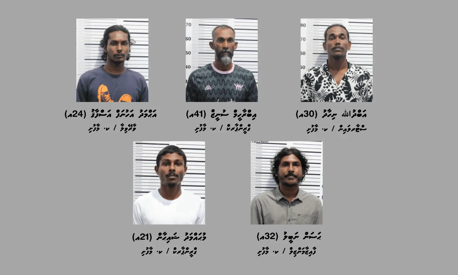 މާފުށީގައި ފުލުހުންގެ ވާޖިބަށް ހުރަސްއެޅި 6 މީހަކަށް ދައުވާކުރަން ފޮނުވައިފި