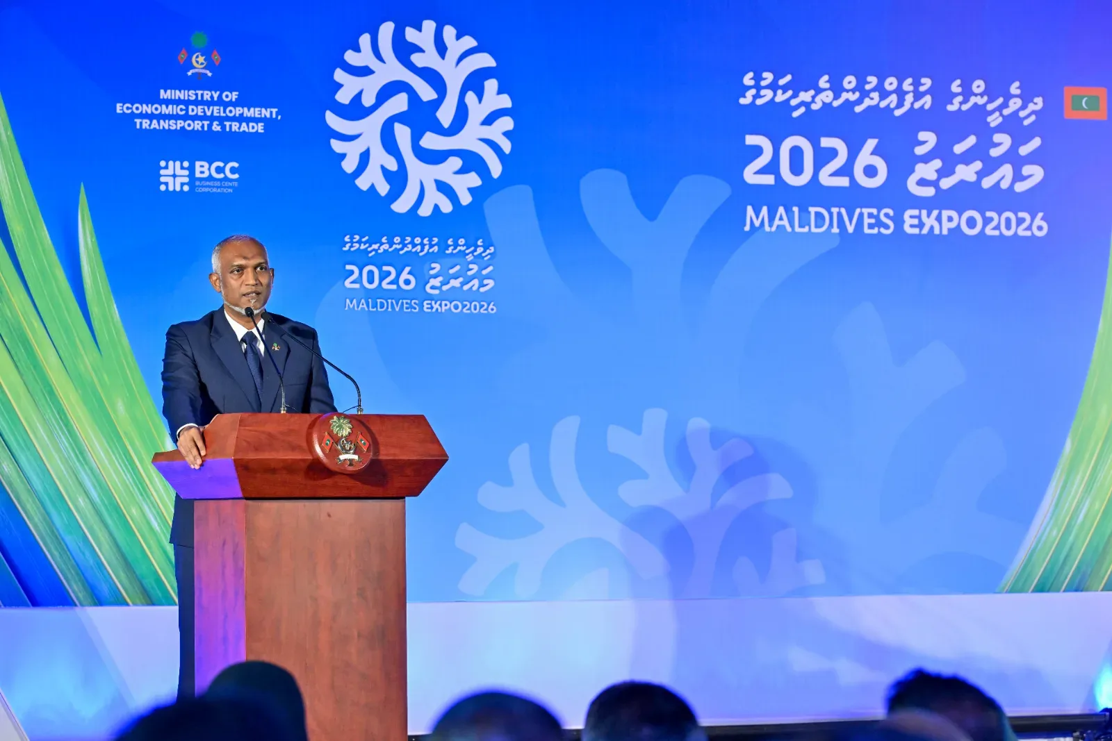 ޓެކްސް ފްރީ ޒޯނެއްގެ ގޮތުގައި އައްޑޫސިޓީ ކަނޑައަޅަނީ