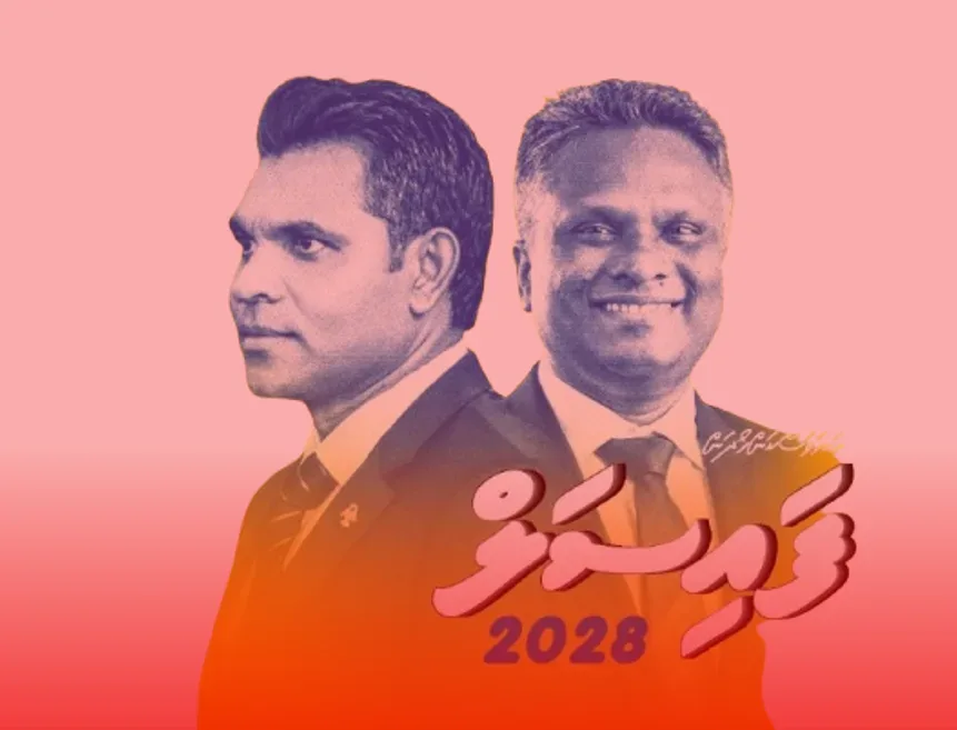 ޖުމްހޫރީ ޕާޓީގެ ސްލޮޓްގައި ކުރީ ސަރުކާރުގައި ޙިދުމަތްކުރި 2 ބޫފުޅުން އެކުވެގެން އެމްޑީޕީ ރިޔާސީ ޕްރައިމަރީއަން ނިކުންނަނީ