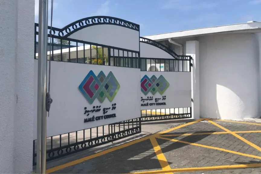ލާމަރުކަޒީ ޤާނޫނުން މާލެ ސިޓީކައުންސިލަށް ލިބިދީފައިވާ ހުރިހާ ބިންތަކެއްހެން ސަރުކާރަށް ނަގައިފި