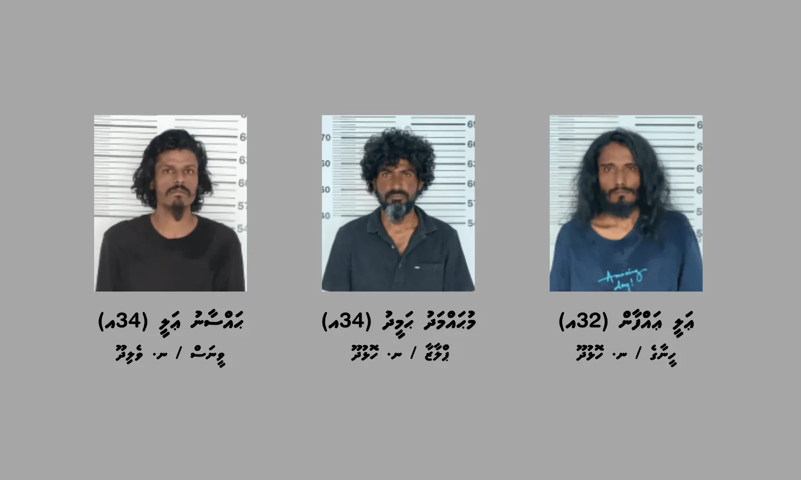 މުދާ ވިއްކާ ކަމަށްބުނެ ފޭސްބުކު މެދުވެރިކޮށް ސްކޭމް ހިންގި 3 މީހަކު ހައްޔަރުކޮށްފި
