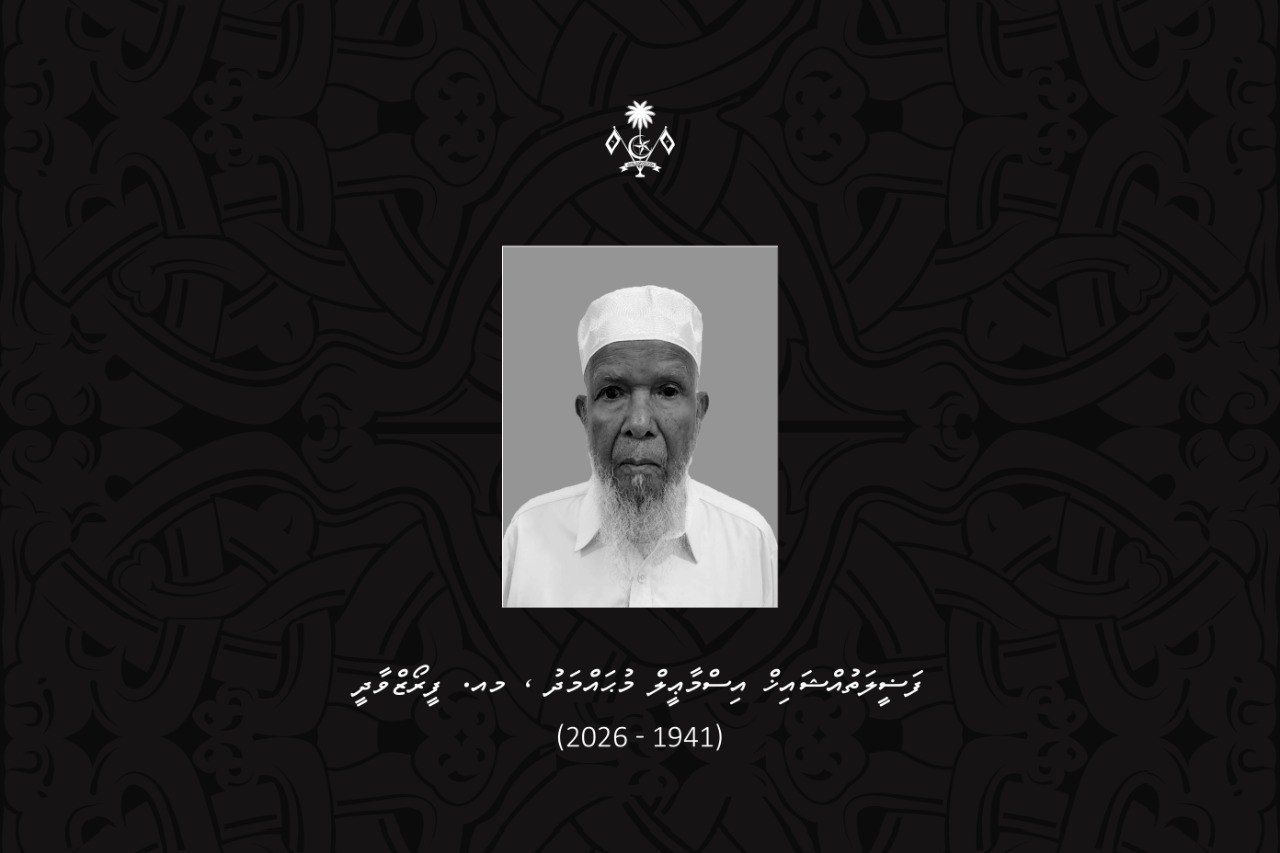ތޮއިބާ ޝެއިހް ނިޔާވުމާގުޅިގެން އެ ޢާއިލާއަށް ރައީސް ތައުޒިޔާ ވިދާޅުވެއްޖެ